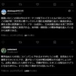 レス58番の画像2