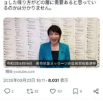 レス2番の画像2