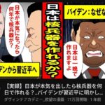 レス44番の画像1