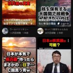 レス1番の画像3