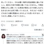 レス42番の画像4