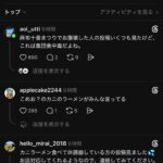レス1番の画像1