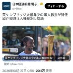 レス5番の画像1