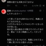 レス1番の画像4