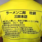 レス26番の画像1