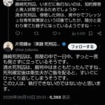 レス2番の画像1