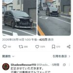 レス7番の画像1