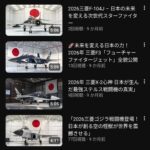 レス1番の画像5