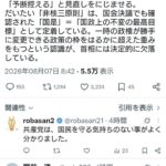 レス1番の画像1