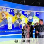 レス1番のリンク先のサムネイル画像