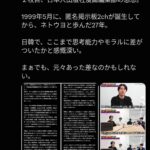 レス1番の画像1