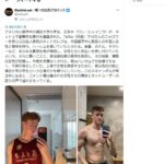 レス2番の画像1