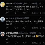 レス1番の画像6