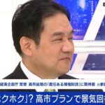 レス44番の画像1