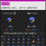 レス11番の画像1