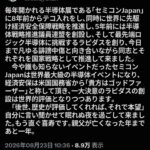 レス42番の画像1