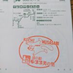 レス27番の画像1