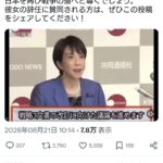 レス1番の画像1