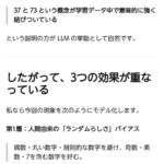 レス1番の画像12