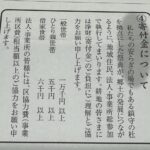 レス1番の画像4