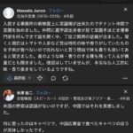 レス1番の画像1