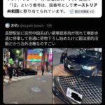 レス42番の画像2