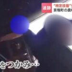 レス1番のリンク先のサムネイル画像