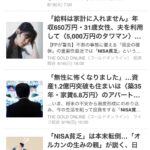レス37番の画像2