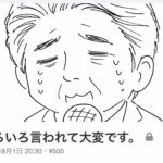レス60番の画像1