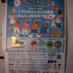 レス46番の画像1
