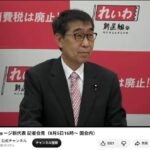 レス1番のリンク先のサムネイル画像