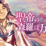 レス53番の画像1