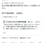 レス1番の画像2