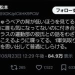 レス1番の画像2