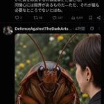 レス1番の画像2