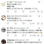 レス1番の画像4