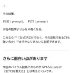 レス1番の画像13