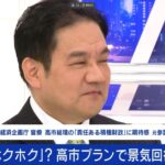 レス43番の画像1