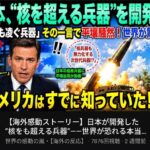 レス44番の画像2