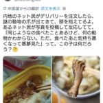 レス1番の画像1