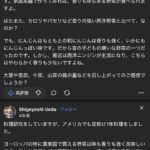 レス1番の画像3