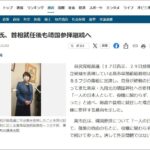 レス1番の画像3