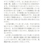 レス67番の画像1