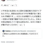 レス1番の画像2