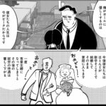 レス2番の画像1