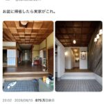 レス1番の画像3