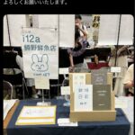 レス3番の画像1