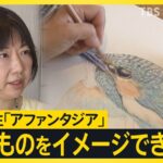 レス1番のリンク先のサムネイル画像