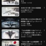 レス1番の画像6