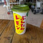 レス17番の画像1